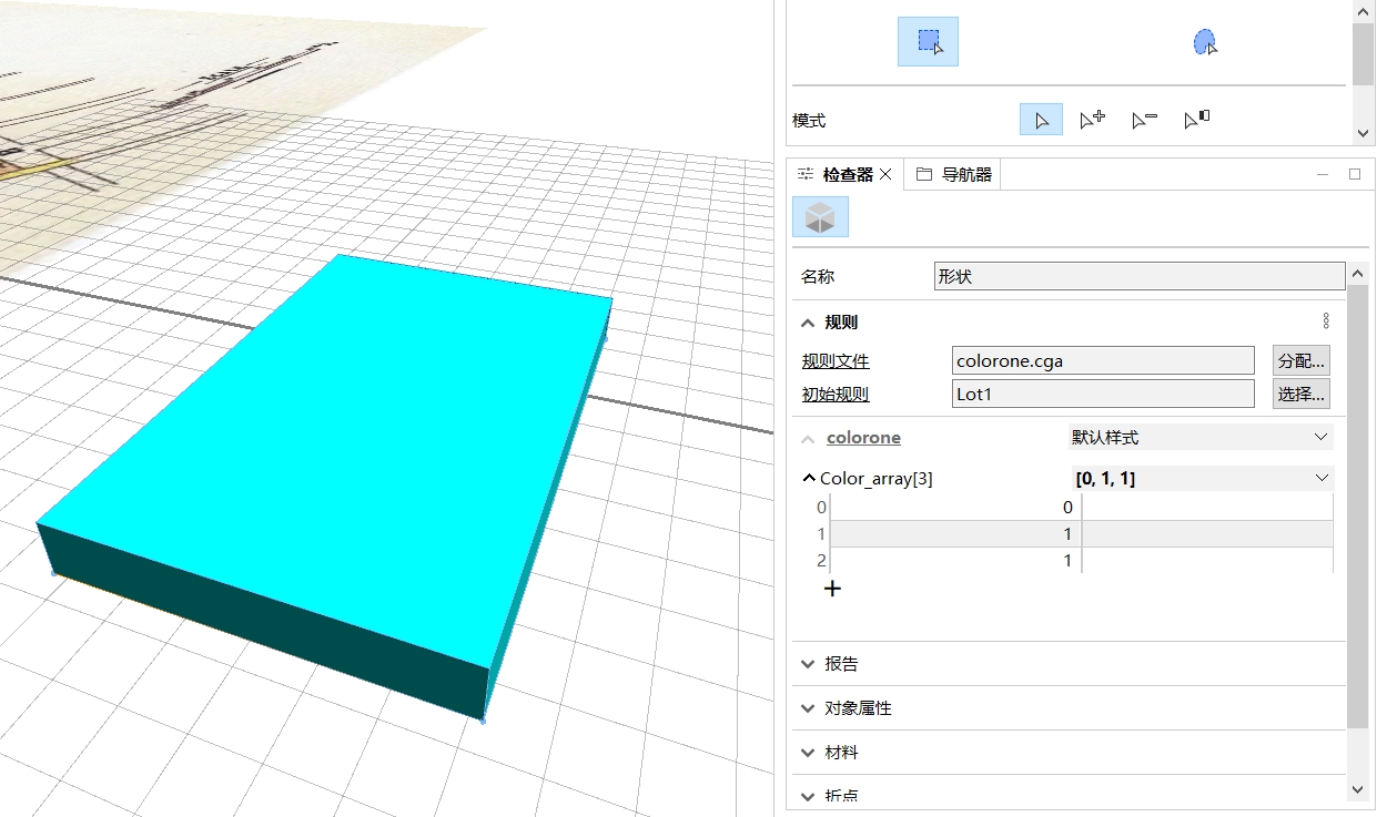 控制颜色调节控件的三种种写法-CGA规则论坛-编程语言-ArcGIS CityEngine中文网社区